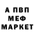 АМФЕТАМИН VHQ MUZAFFER TUNC