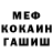 Кодеиновый сироп Lean Purple Drank Mala Siva