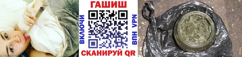 МЕГА зеркало  где купить наркотик  Фролово  ГАШ хэш 
