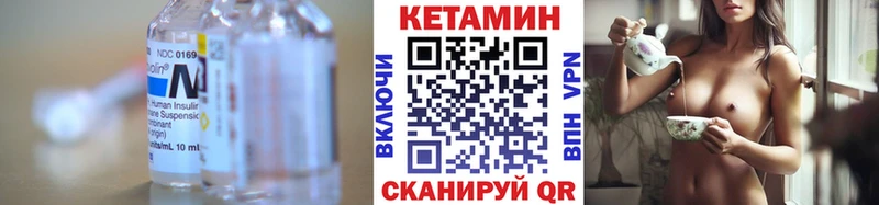 Кетамин ketamine  закладка  площадка телеграм  Фролово 