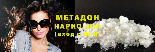 трава Белокуриха