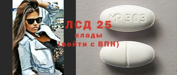 PSILOCYBIN Белоозёрский