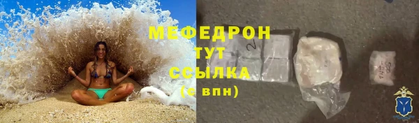 бутират Беломорск