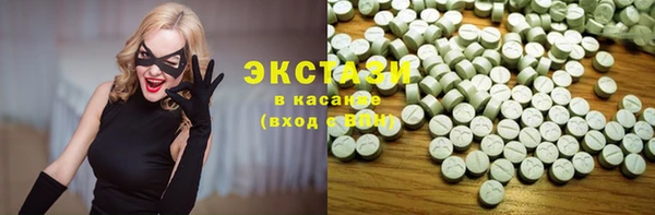 мяу мяу кристалл Сатка