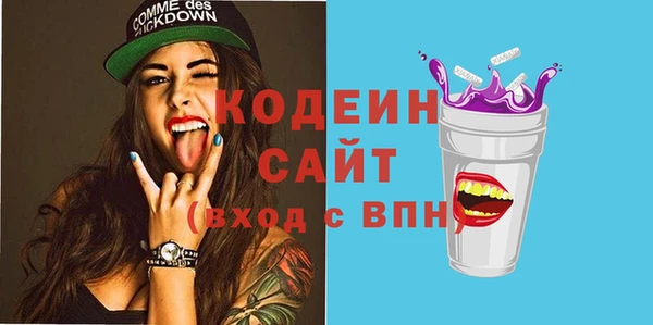 PSILOCYBIN Белоозёрский