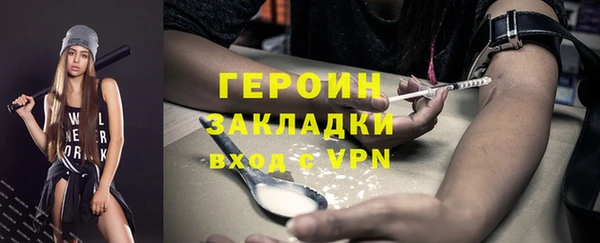 трава Белокуриха
