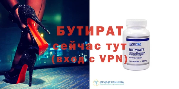а пвп мука Сафоново