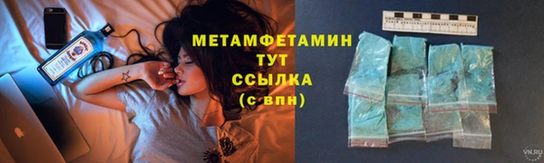 мяу мяу кристалл Сатка