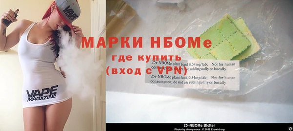 бутират Беломорск
