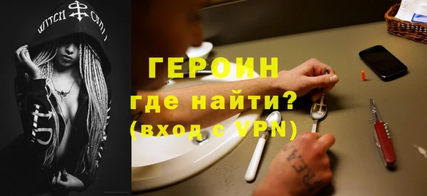 мяу мяу кристалл Сатка