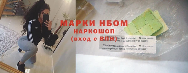 кокаин VHQ Балахна
