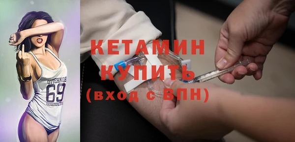 трава Белокуриха