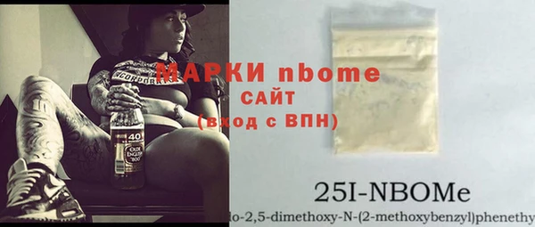 PSILOCYBIN Белоозёрский
