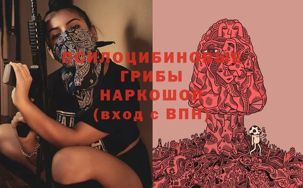 а пвп мука Сафоново