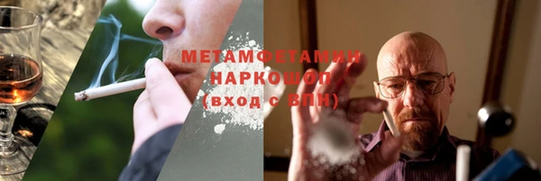 амф Баксан
