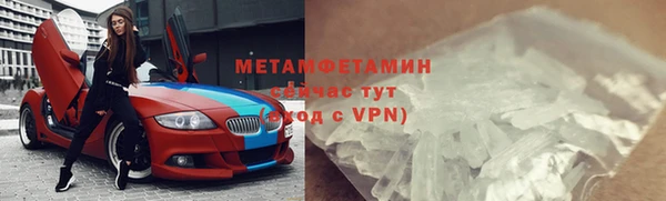 а пвп мука Сафоново