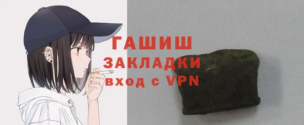 мяу мяу кристалл Сатка