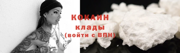 кокаин VHQ Балахна