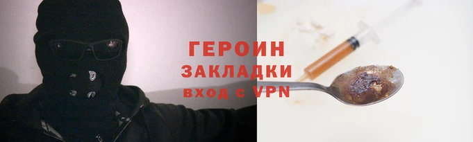 амф Баксан