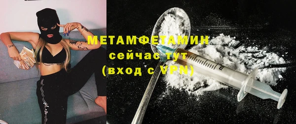спайс Саяногорск
