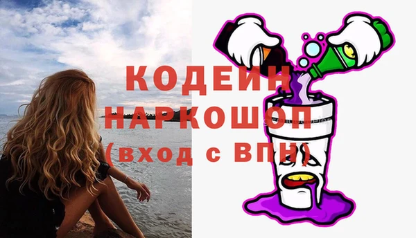 кокаин VHQ Балахна