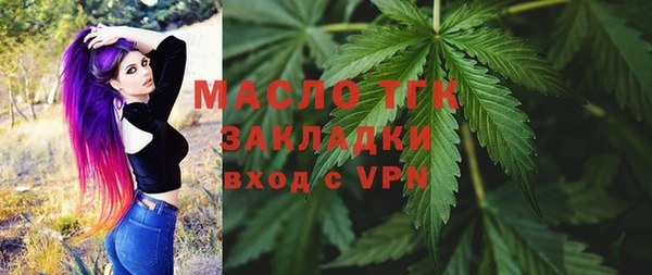 спайс Саяногорск