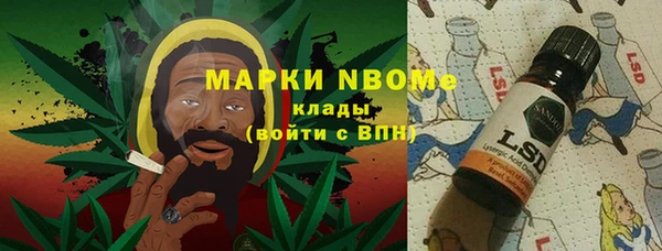 бутират Беломорск