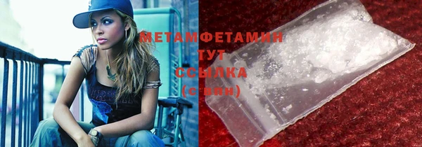 спайс Саяногорск