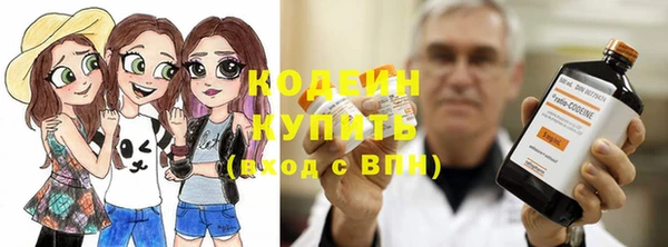 мяу мяу кристалл Сатка