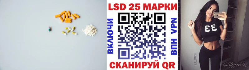 даркнет формула  Фролово  LSD-25 экстази ecstasy 