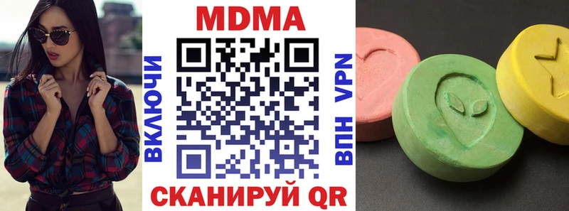 цена наркотик  Фролово  МДМА молли 