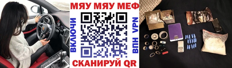 МЕФ мука Фролово